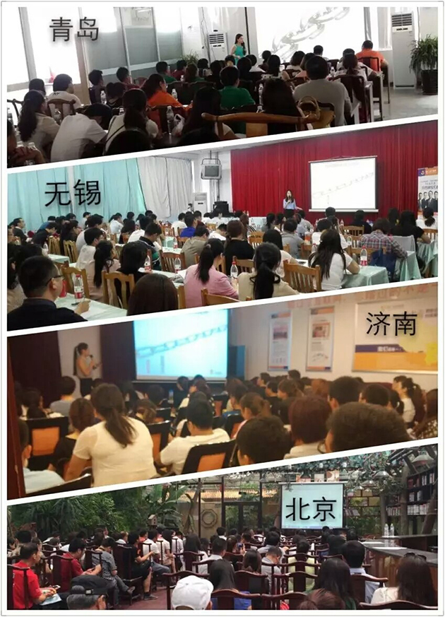 近期各地部分企業(yè)沙龍