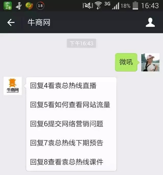 牛商網(wǎng)官微&ldquo;nsw88com&rdquo;上回復(fù)關(guān)鍵詞，可獲取精彩內(nèi)容