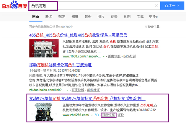 成都正恒動力網(wǎng)站運營效果