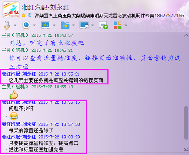 企業(yè)計(jì)劃好好完成袁總布置的&ldquo;作業(yè)&rdquo;