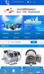 李鬼：高仿手機網(wǎng)站第一屏