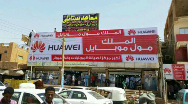 華為為什么這么牛？