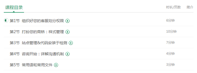 百度商橋使用方法學(xué)習(xí)