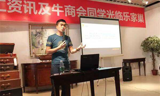 牛商網(wǎng)趙利清總分享