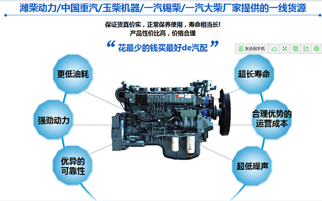 產(chǎn)品品質(zhì)優(yōu)勢(shì)展示，以及給客戶帶來的好處，吸引客戶選擇湘紅