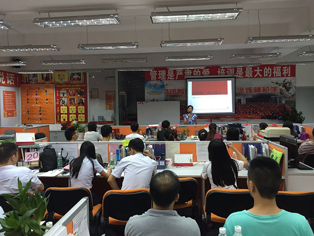 彭慧老師中山分享《從搜索推廣漏斗說(shuō)推廣技巧》