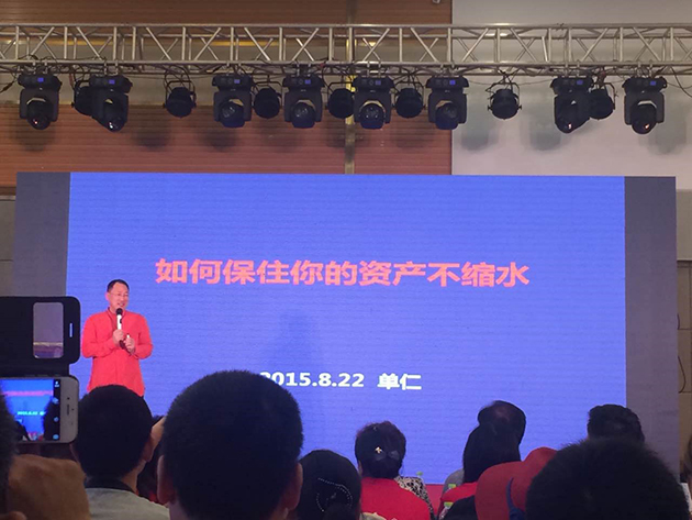 單仁集團(tuán)、牛商網(wǎng)董事長單仁先生分享