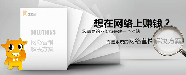 網(wǎng)絡(luò)營銷轉(zhuǎn)型