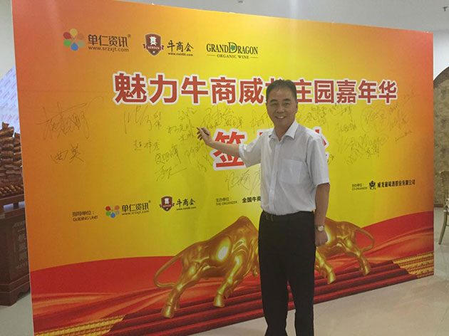 上海剛德裝飾楊克非董事長