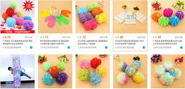 億諾公司阿里巴巴產(chǎn)品截圖