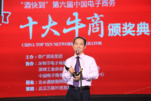 湖南眾益文化傳媒股份有限公司文高永權(quán)文總