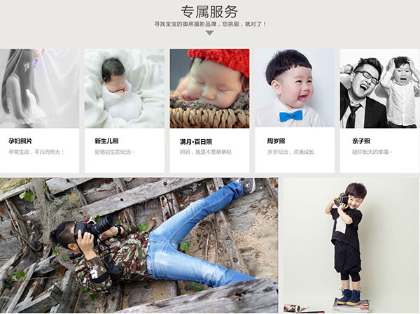 晨曦營銷型網(wǎng)站首頁截圖