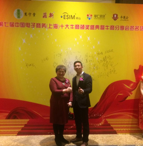 牛商網(wǎng)劉宏副董事長