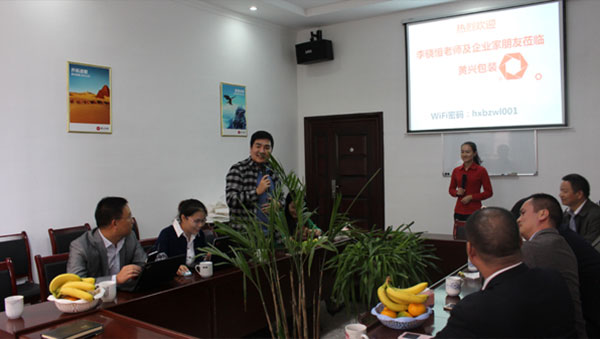 牛商網(wǎng)李驍恒老師上門為黃興包裝診斷“網(wǎng)絡(luò)營銷九連環(huán)”