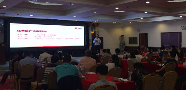 華中地區(qū)&ldquo;網(wǎng)絡(luò)營(yíng)銷(xiāo)診斷師（扒皮會(huì)）培訓(xùn)考級(jí)會(huì)&rdquo;現(xiàn)場(chǎng)