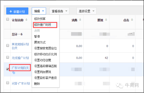 中小企業(yè)如何應(yīng)對(duì)百度競(jìng)價(jià)調(diào)整