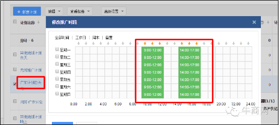 中小企業(yè)如何應(yīng)對(duì)百度競(jìng)價(jià)調(diào)整