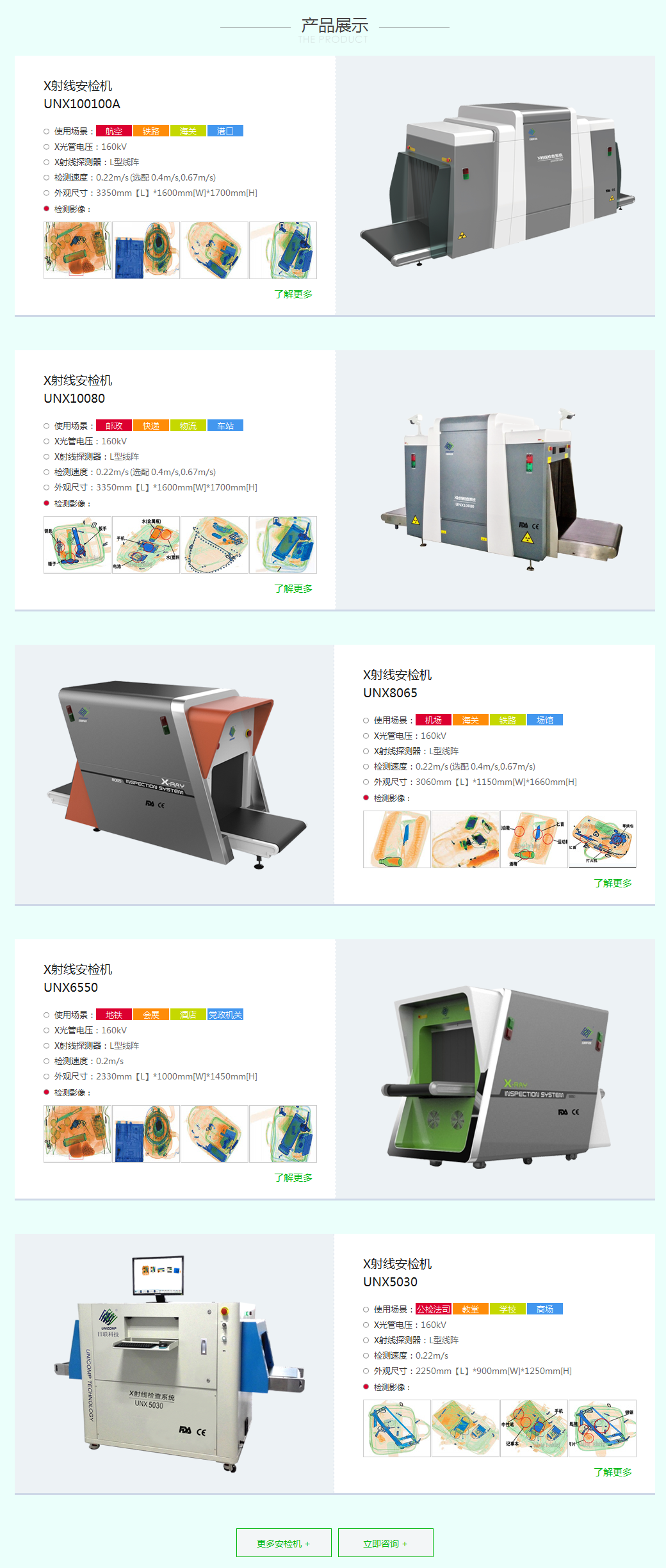 營(yíng)銷型網(wǎng)站詳解