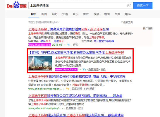 營銷型網(wǎng)站排名