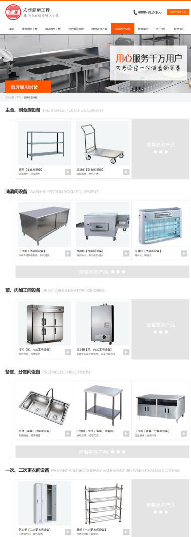 產(chǎn)品展示 產(chǎn)品展示