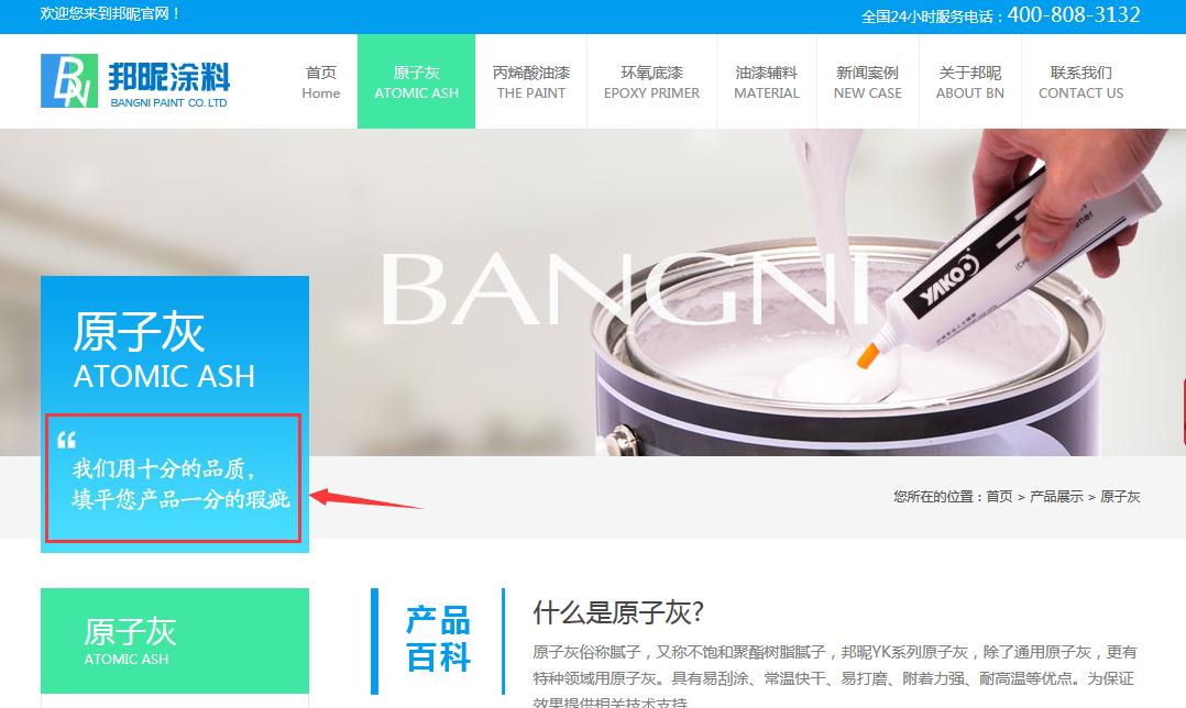 網(wǎng)站部分截圖 網(wǎng)站部分截圖