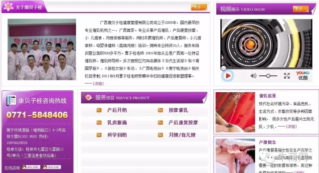 營(yíng)銷型網(wǎng)站建設(shè) 營(yíng)銷型網(wǎng)站建設(shè)