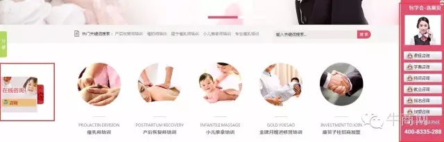 網(wǎng)站左右固定探頭 網(wǎng)站左右固定探頭