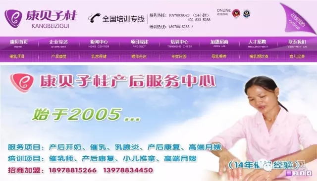 模板型網(wǎng)站 模板型網(wǎng)站