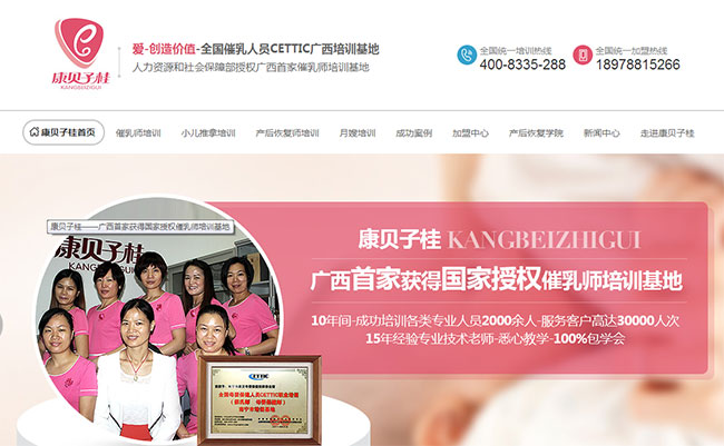 營(yíng)銷型網(wǎng)站 營(yíng)銷型網(wǎng)站