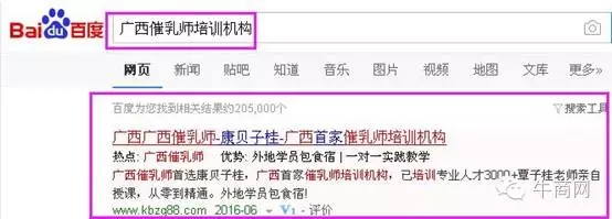 營(yíng)銷型網(wǎng)站排名 營(yíng)銷型網(wǎng)站排名