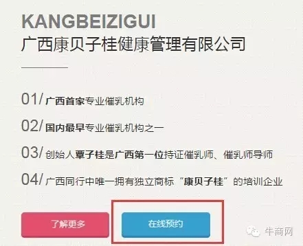 頁面每屏嵌入咨詢探頭 頁面每屏嵌入咨詢探頭