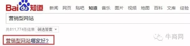 營(yíng)銷型網(wǎng)站哪家好 營(yíng)銷型網(wǎng)站哪家好
