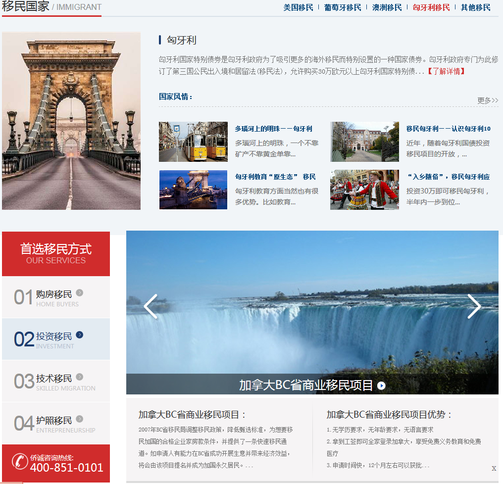 營(yíng)銷型網(wǎng)站