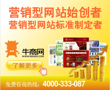 營銷型網(wǎng)站 營銷型網(wǎng)站