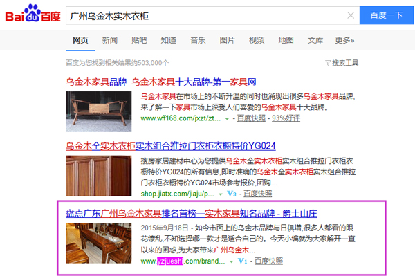 營銷型網(wǎng)站關(guān)鍵詞排名好 營銷型網(wǎng)站關(guān)鍵詞排名好