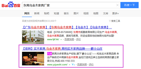 營銷型網(wǎng)站關(guān)鍵詞排名好 營銷型網(wǎng)站關(guān)鍵詞排名好