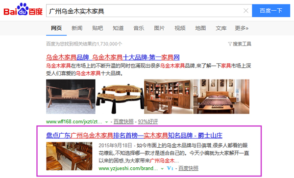 營銷型網(wǎng)站關(guān)鍵詞排名好 營銷型網(wǎng)站關(guān)鍵詞排名好