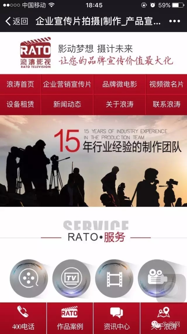 手機(jī)網(wǎng)站首頁(yè)