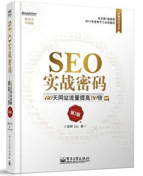 網(wǎng)絡(luò)運營書箱 網(wǎng)絡(luò)運營書箱