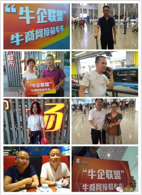 牛商網(wǎng)網(wǎng)絡(luò)營(yíng)銷標(biāo)桿客戶 