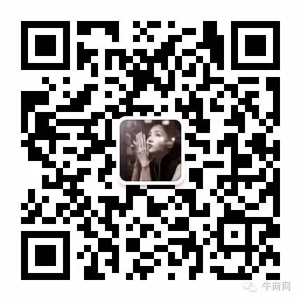 牛商網(wǎng)嘉賓交流群 牛商網(wǎng)嘉賓交流群