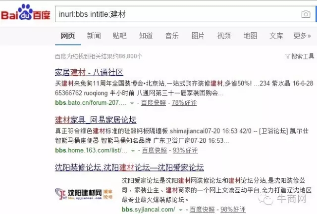 通過(guò)行業(yè)關(guān)鍵詞尋找 通過(guò)行業(yè)關(guān)鍵詞尋找