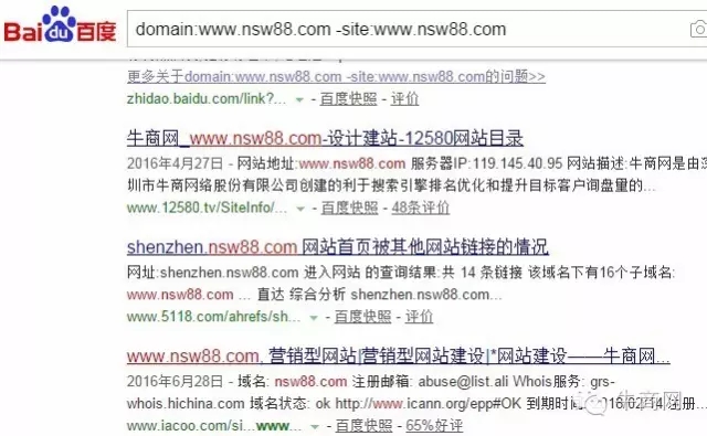 通過(guò)查詢競(jìng)爭(zhēng)對(duì)手外鏈發(fā)布平臺(tái) 通過(guò)查詢競(jìng)爭(zhēng)對(duì)手外鏈發(fā)布平臺(tái)