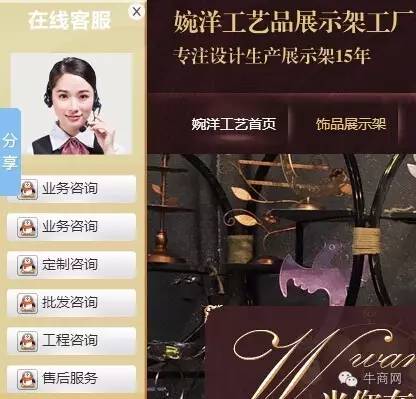 牛商網(wǎng)客戶案例