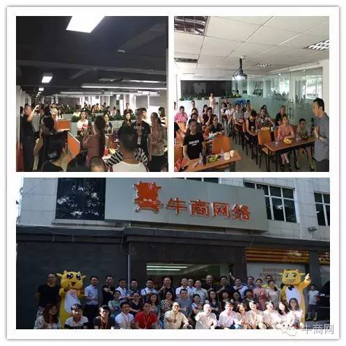 參觀牛商網(wǎng)深圳基地