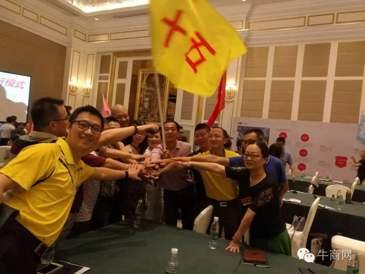 中旭集團(tuán)總裁執(zhí)行模式課程現(xiàn)場