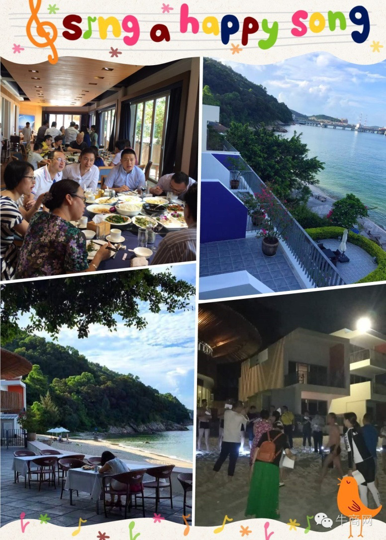 萌友們相聚時光