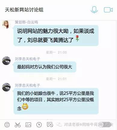 營(yíng)銷型網(wǎng)站魅力大 營(yíng)銷型網(wǎng)站魅力大