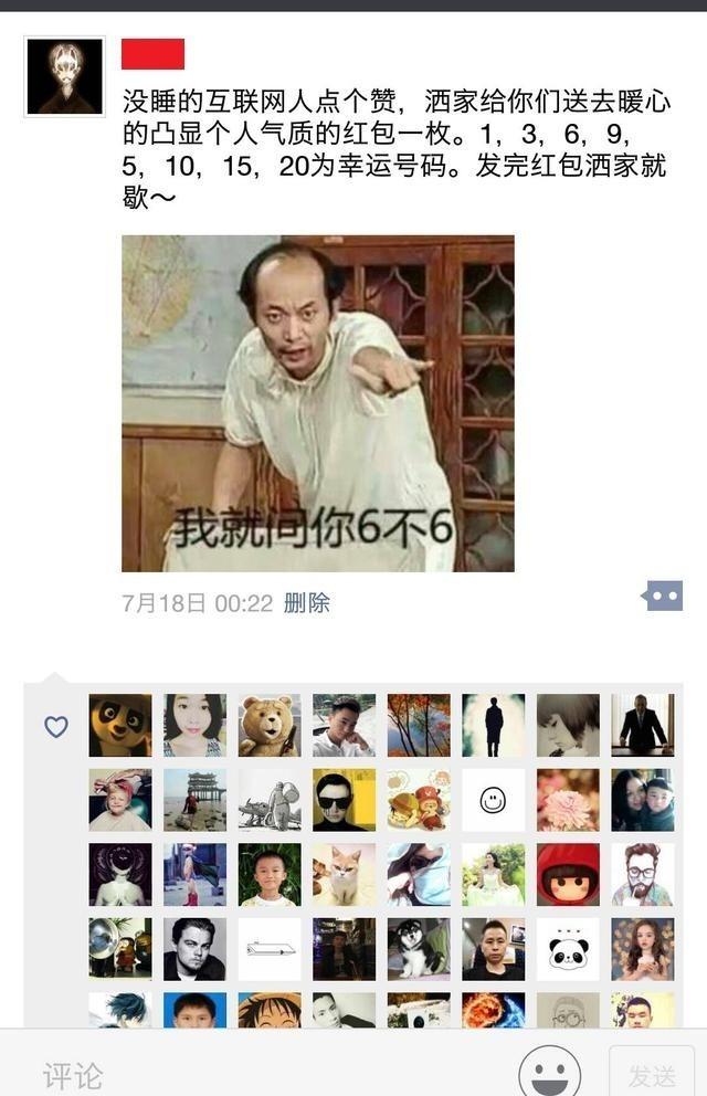 微信互動(dòng) 微信互動(dòng)