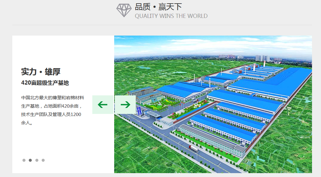 華能中天實(shí)力展示